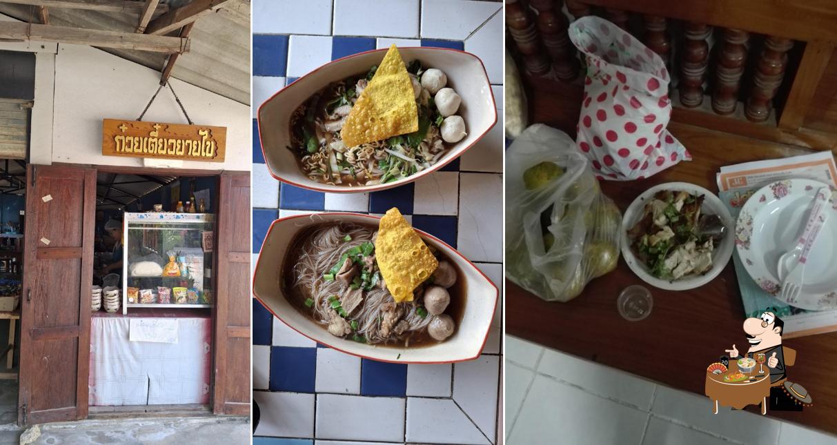 ร้าน Sweet Hut