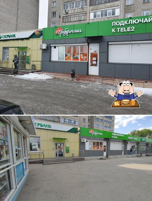 Чебуречная