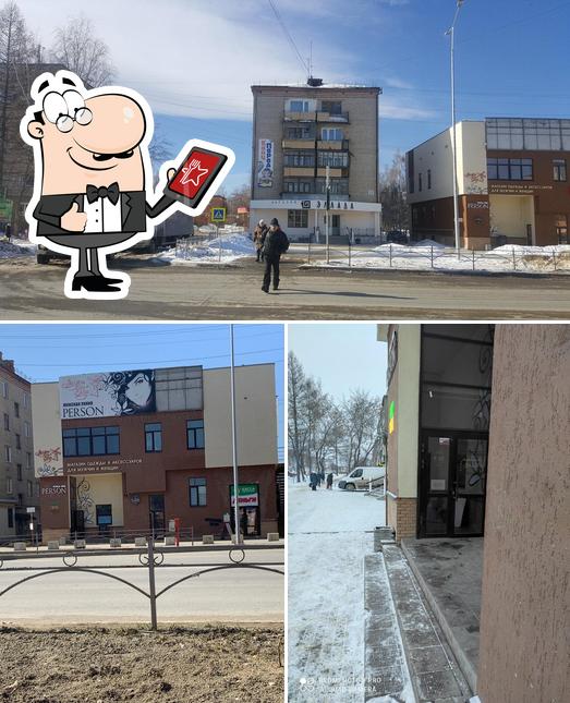 Клевер Кофе