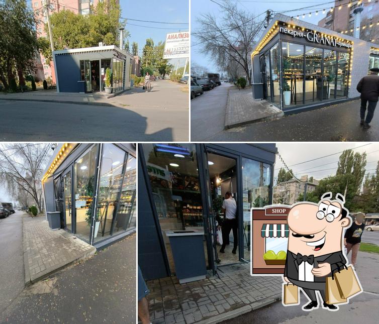 Гранат