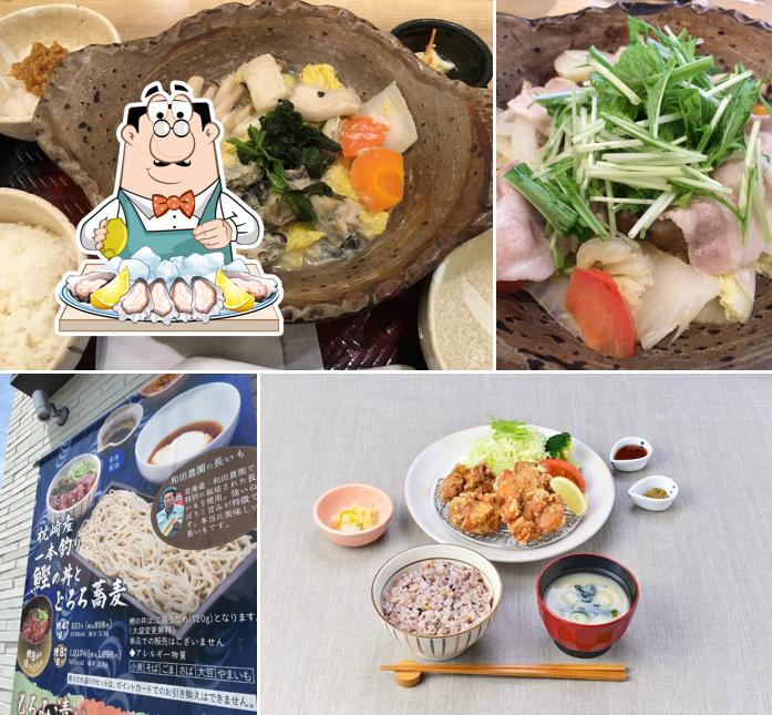 Ootoya Sanda