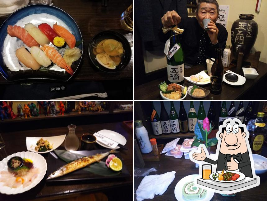 Goemon