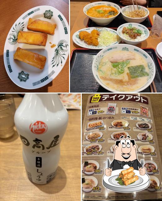 Hidakaya