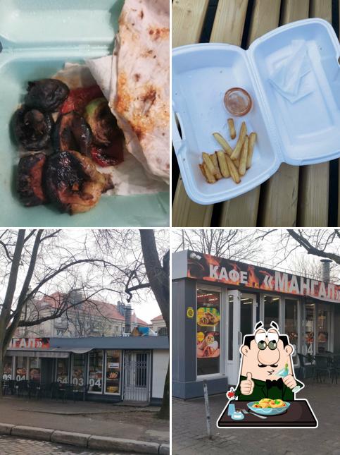 Мангал