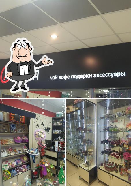 Классика Вкуса