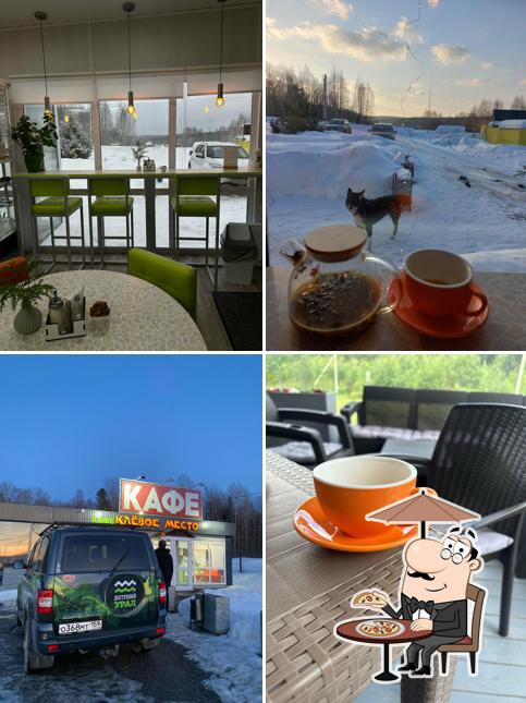 Клёвое место