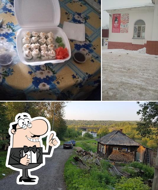 Урал