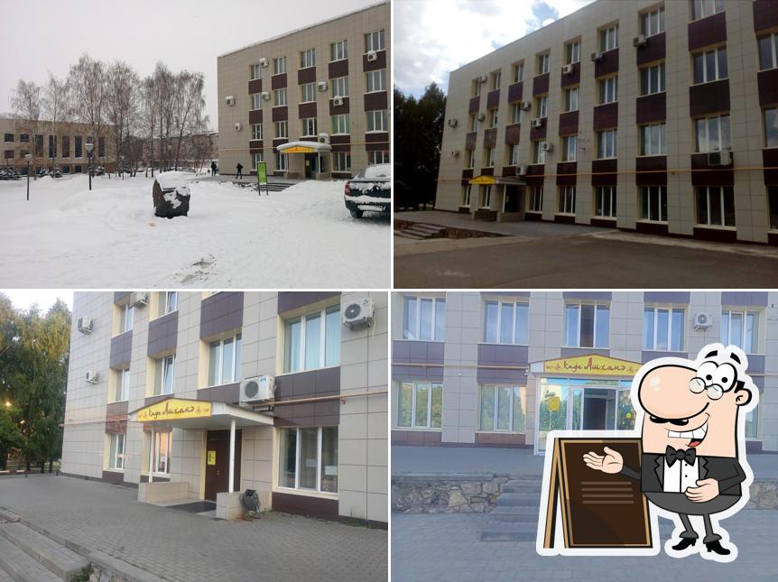 Ашханэ