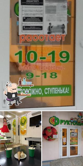 Детский кафетерий Фруктоша