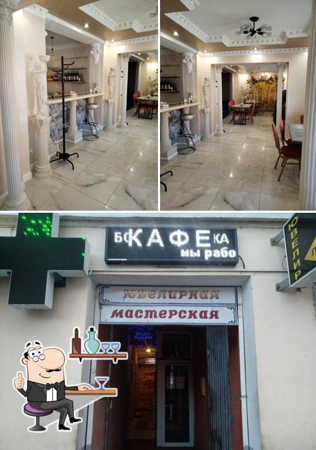 Кафе