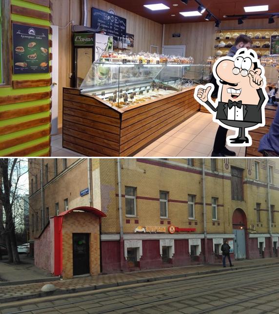 Сдобная выпечка