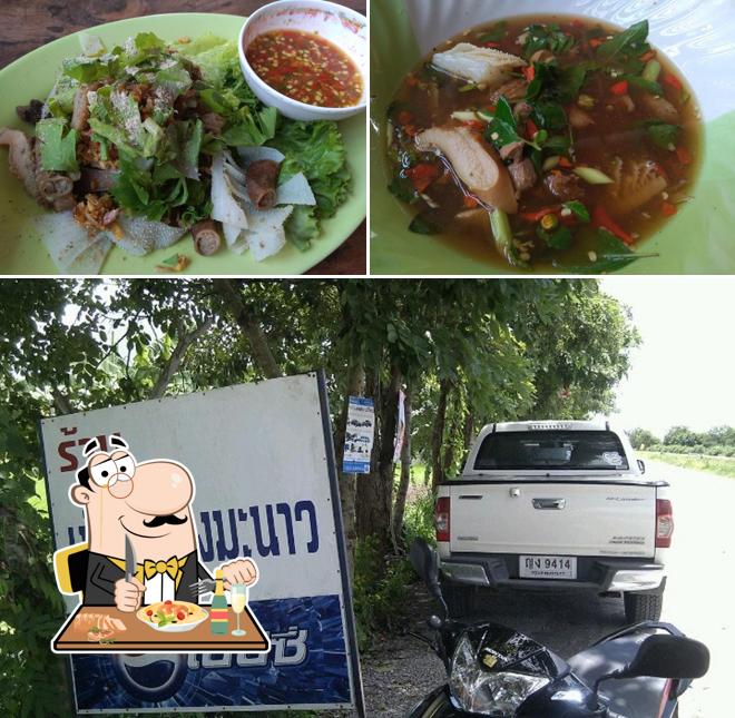เนื้อต้มวังมะนาว