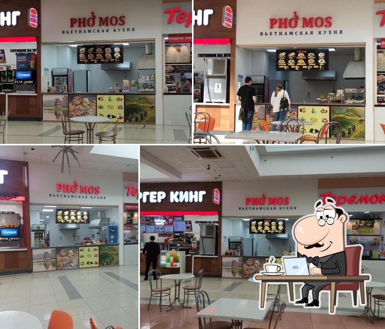 Pho' mos