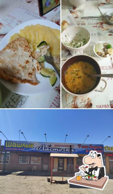 Ласточка