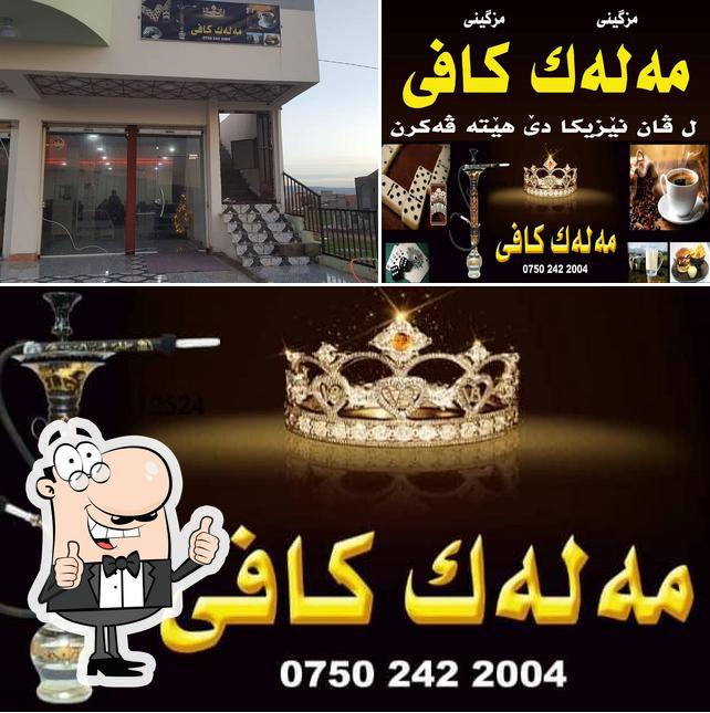 MALAK BAR
