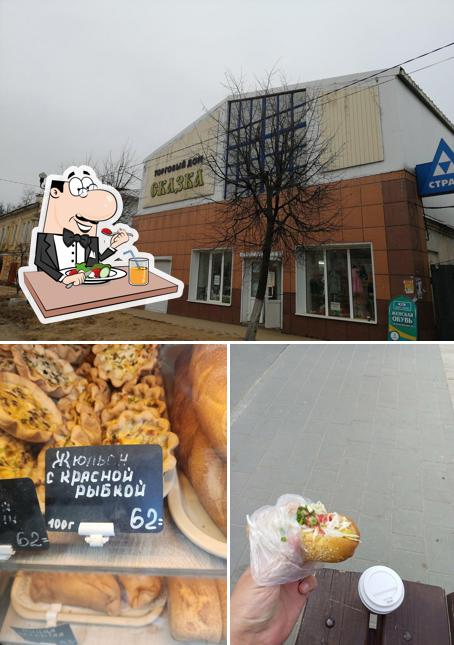 Душевный хлеб