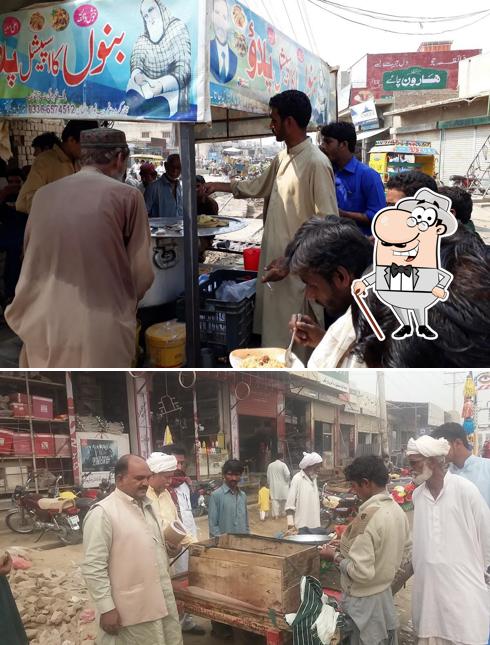 Pathan Walay Chawal