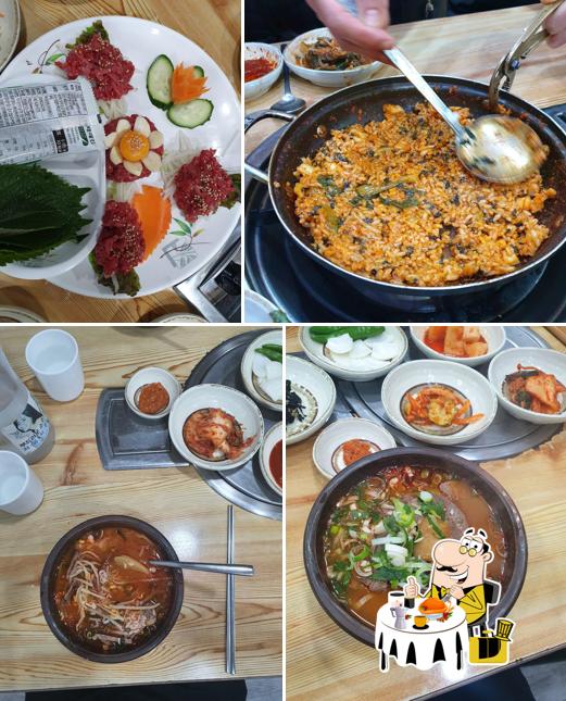 하동한우국밥