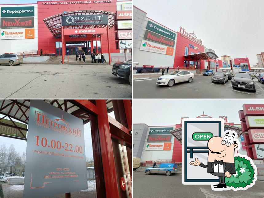 33 Пингвина