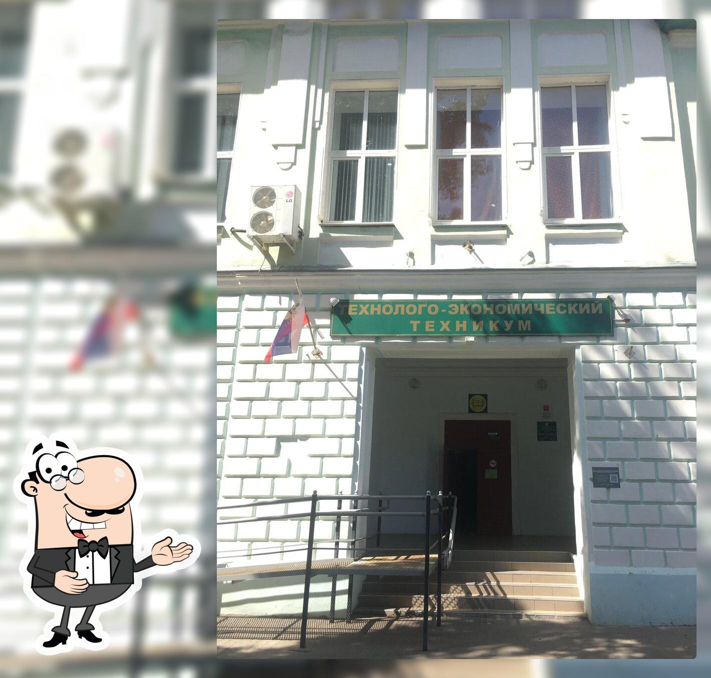 Буфет