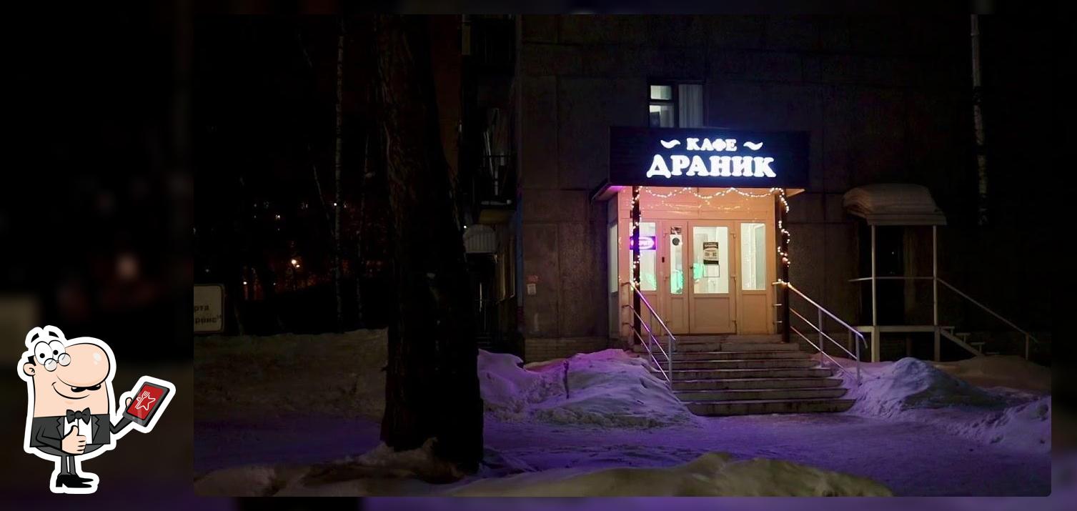 Кафе-бар Jannat