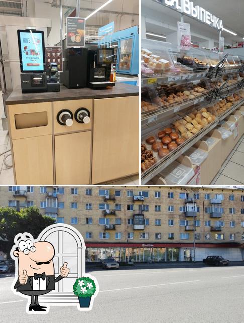 Магнит