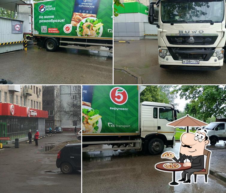Пятёрочка