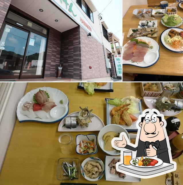 民宿はまけん