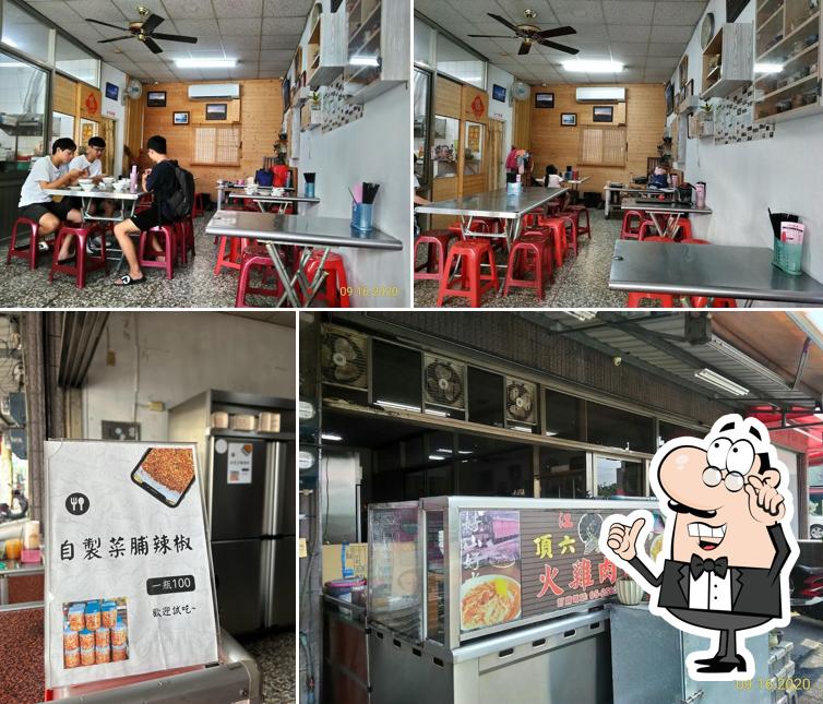 江家頂六老店火雞肉飯(下坑店)