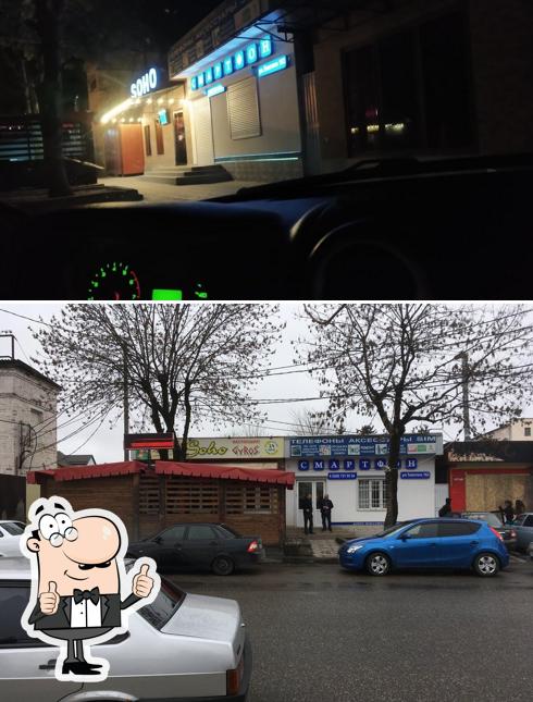 Soho Пончик