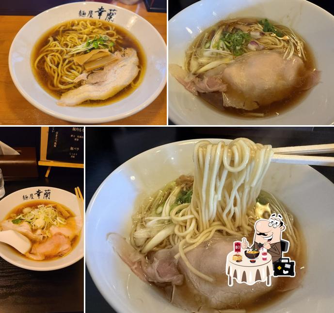 麺屋 幸蘭