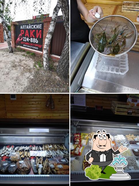 Раки