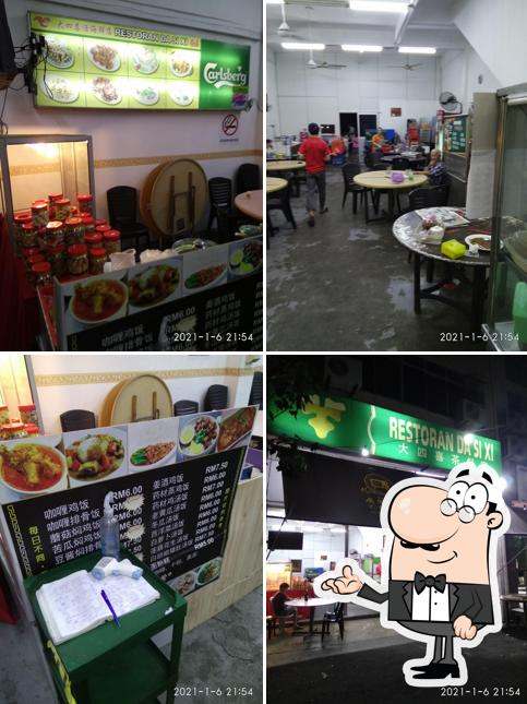 Restoran Da Si Xi