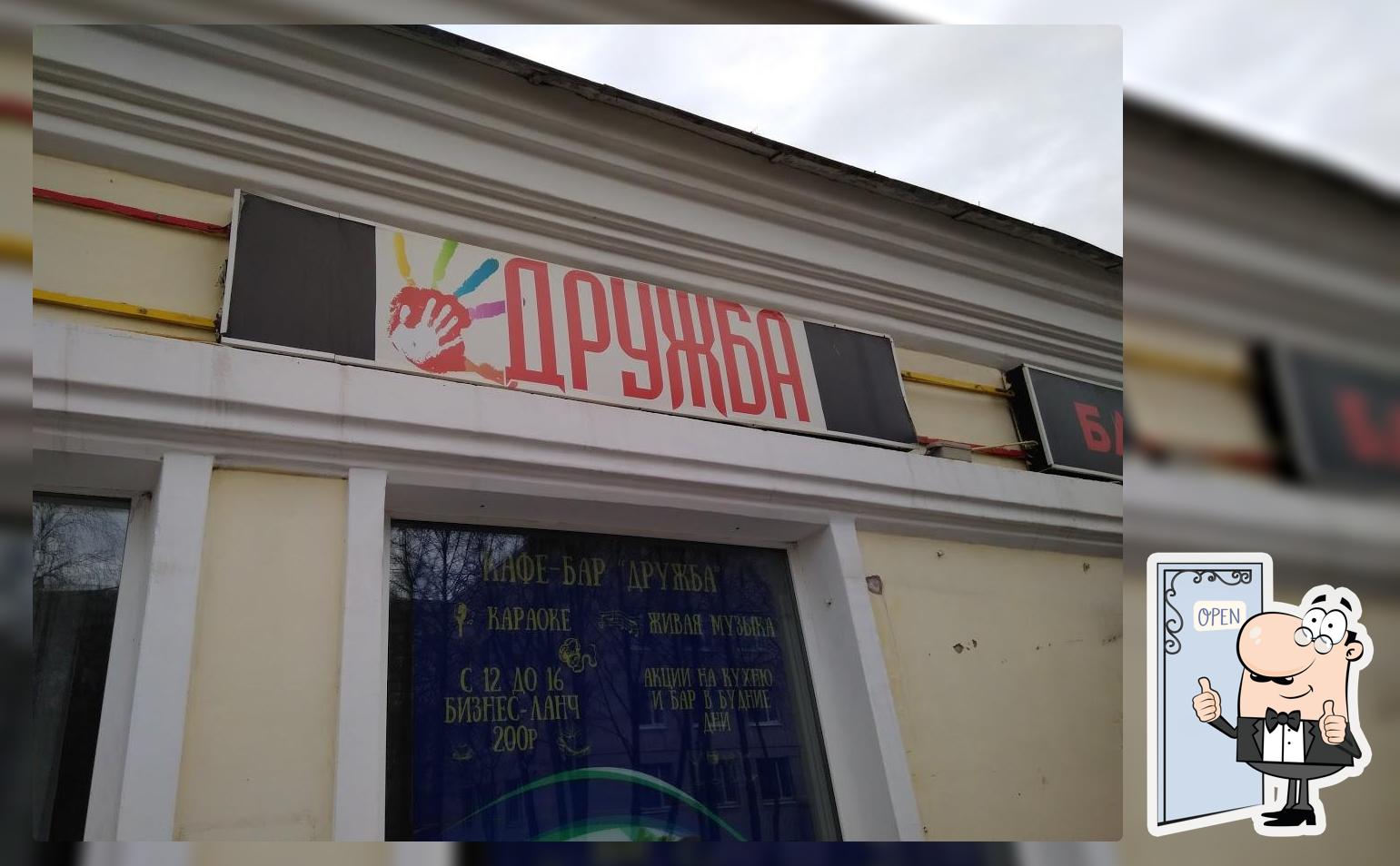 САВАЖ