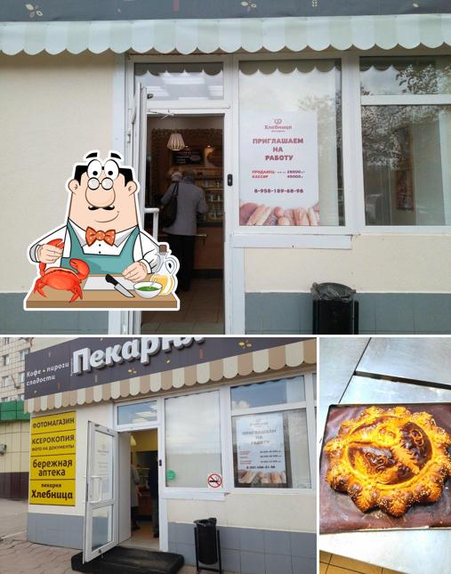 Хлебница
