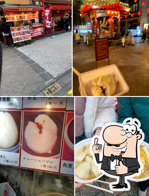 Hong Kong Dim Sum Restaurant