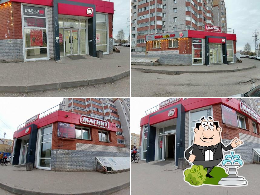 Магнит