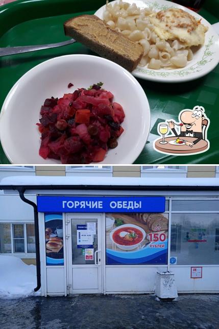 Горячие обеды