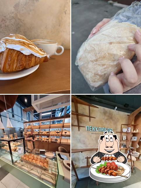 Пеку. Люблю