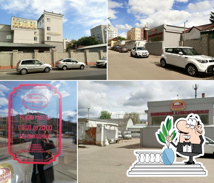 Тамбовский хлебокомбинат