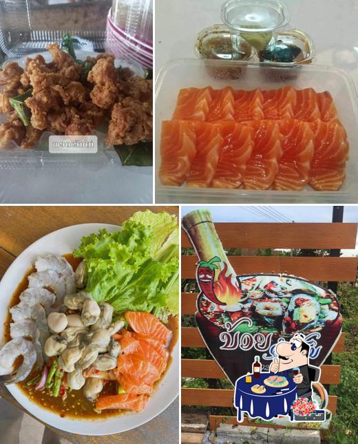ຮ້ານຕຳສົ້ມນາງນ້ອຍທາງໂຄ້ງ