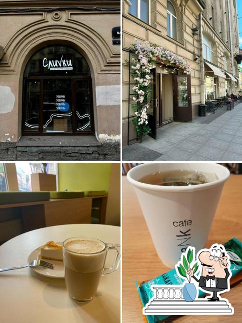 Внешнее оформление "Сливки"