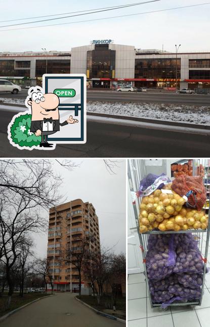 Магнит