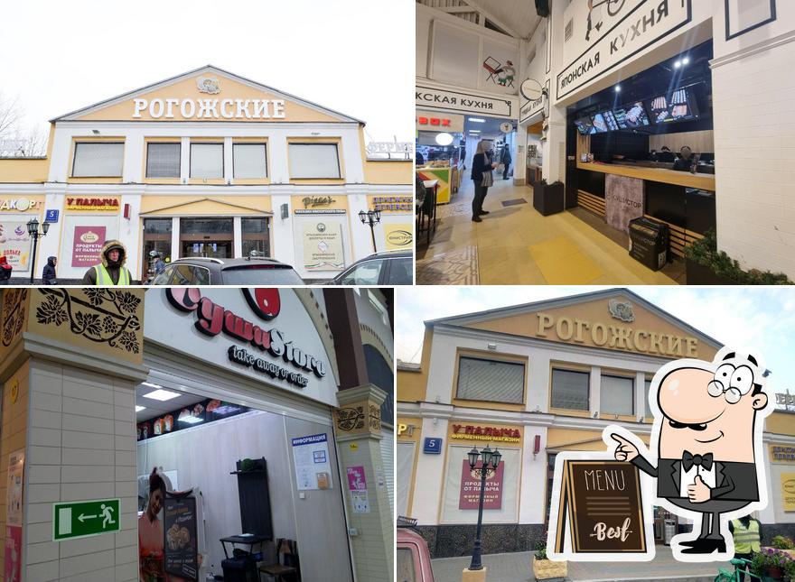 Это снимок ресторана "СушиСтор"