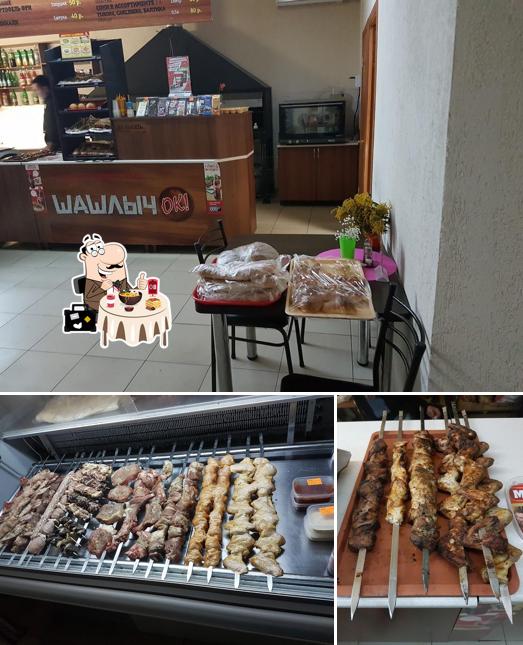 Шашлычок