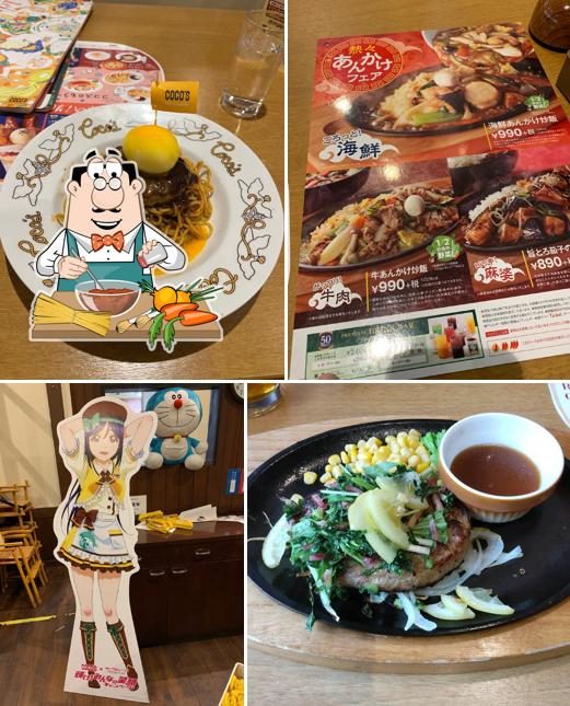 Coco's Restaurant Saijo