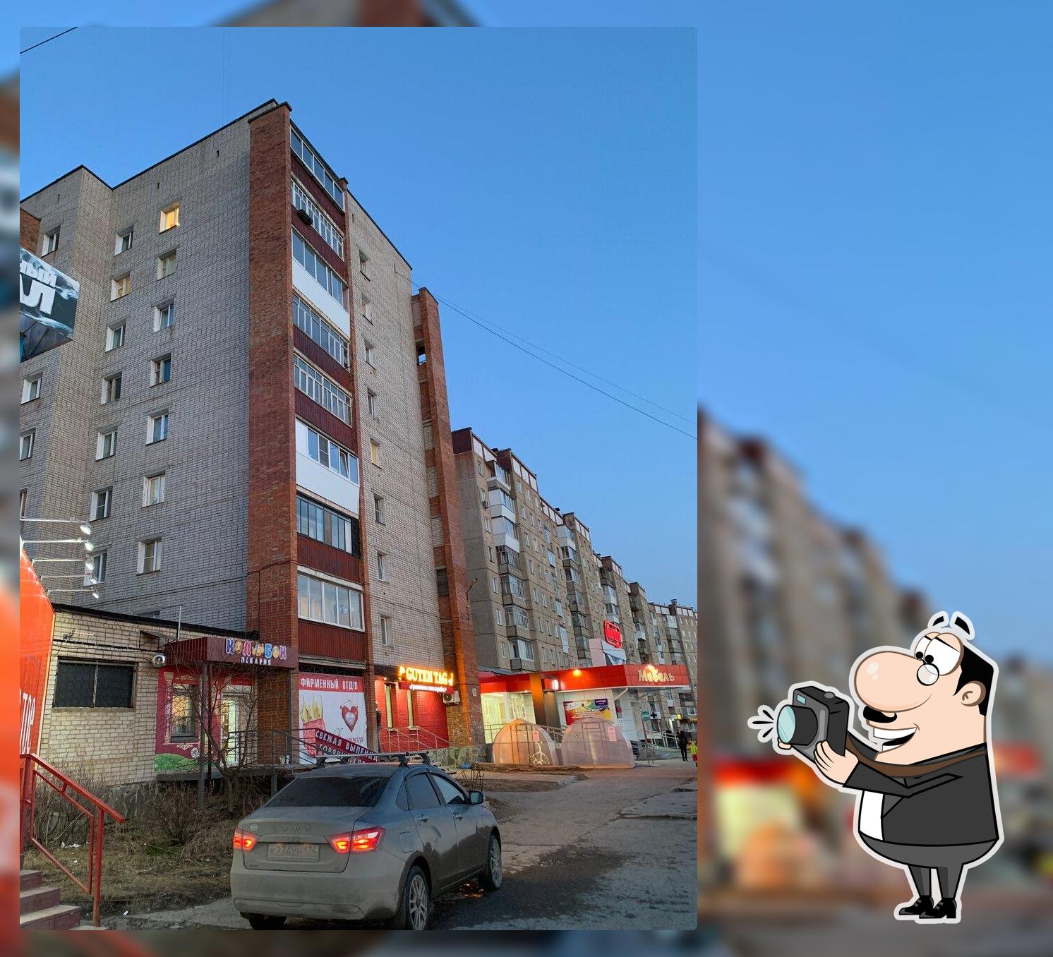 Колобок