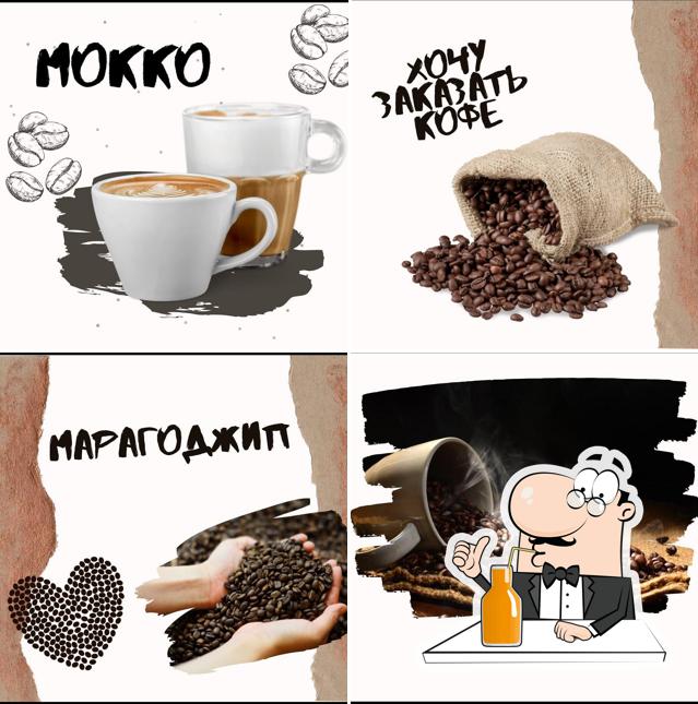 Мамин Кофе