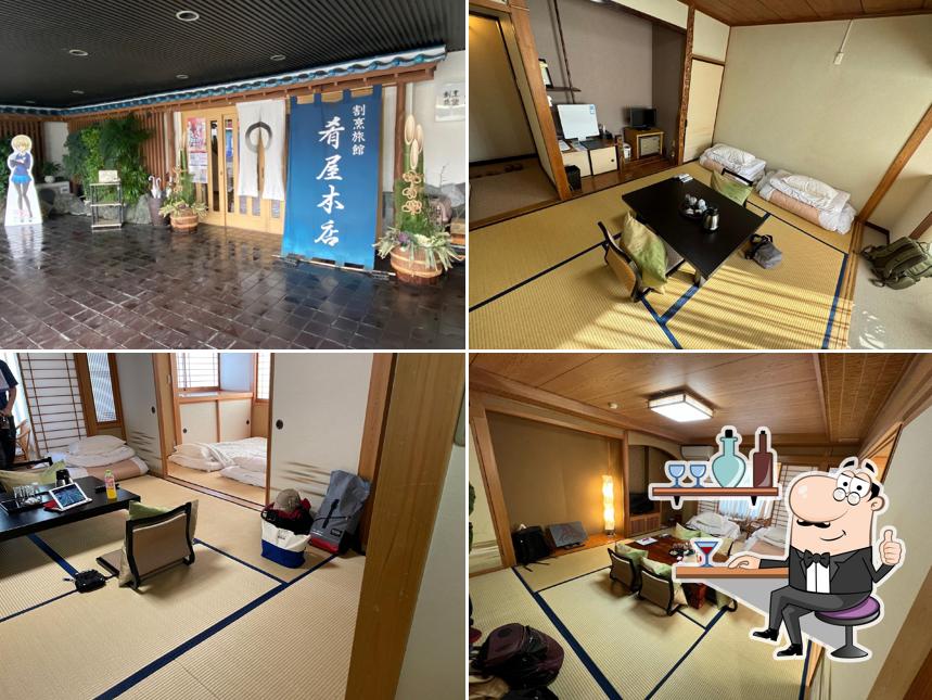 Sakanaya Honten