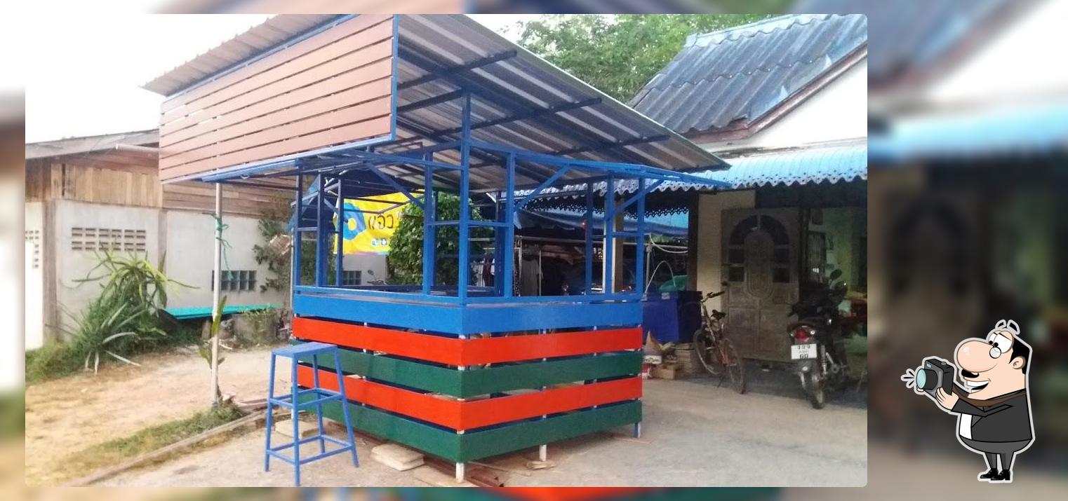 ร้านน้องเมย์/two Cut